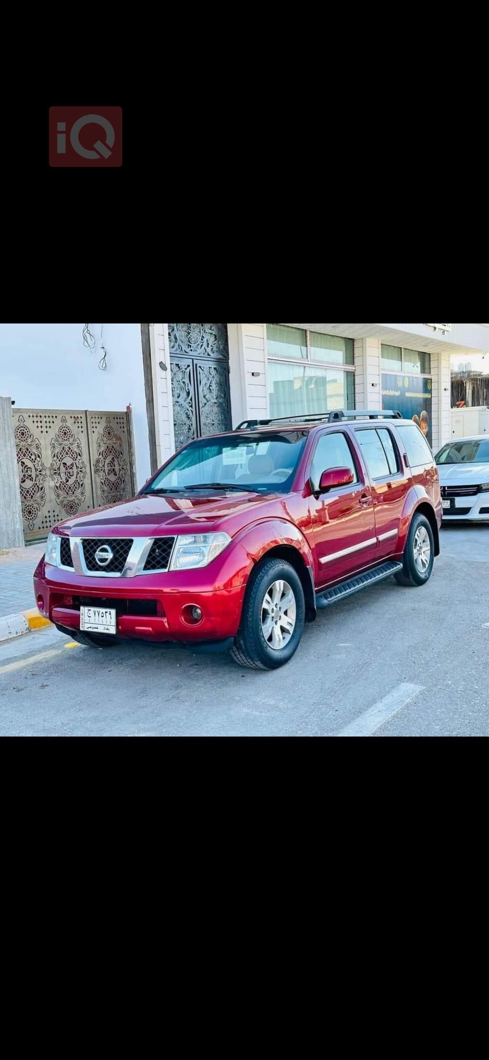 Nissan Pathfinder